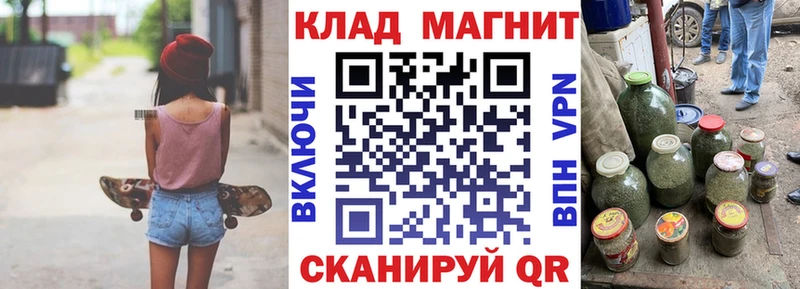 Виды наркоты Черногорск Гашиш Амфетамин Кокаин APVP Мефедрон Бошки Шишки