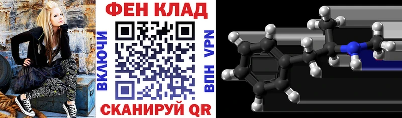 АМФЕТАМИН VHQ Черногорск