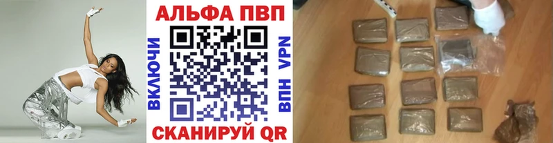 Альфа ПВП СК где купить наркоту Черногорск