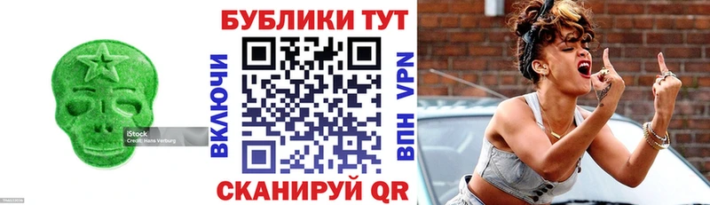 ЭКСТАЗИ 99% Черногорск
