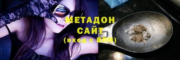 соль ск Осинники
