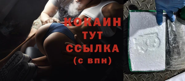MESCALINE Абаза