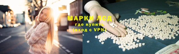 MESCALINE Осташков