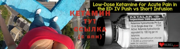 MESCALINE Осташков