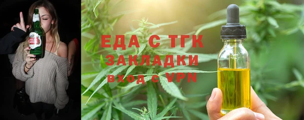 шишки Абдулино