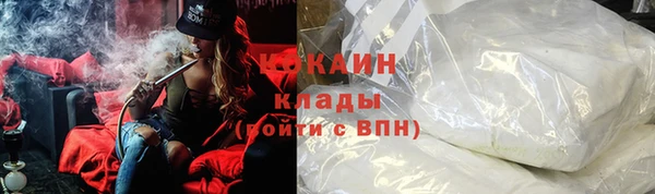 MESCALINE Осташков