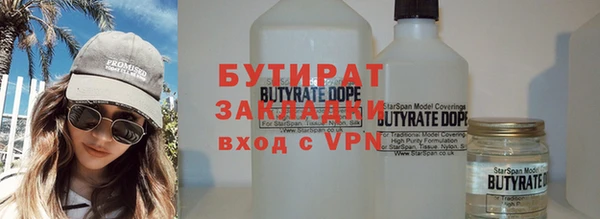 шишки Абдулино