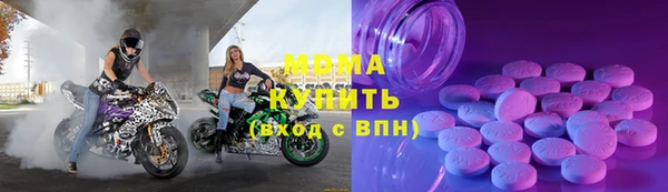 меф Остров