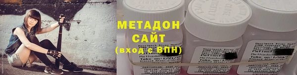 соль ск Осинники