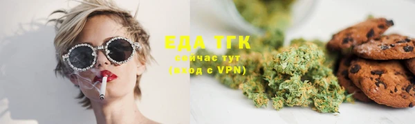 MESCALINE Осташков