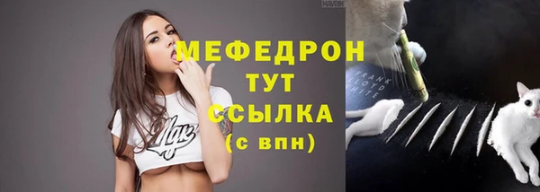 MESCALINE Осташков
