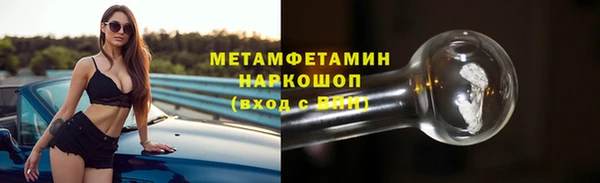 соль ск Осинники