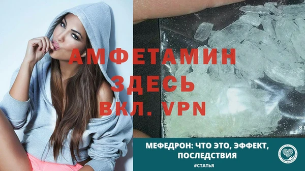 MESCALINE Абаза