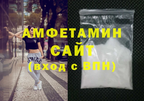 шишки Абдулино