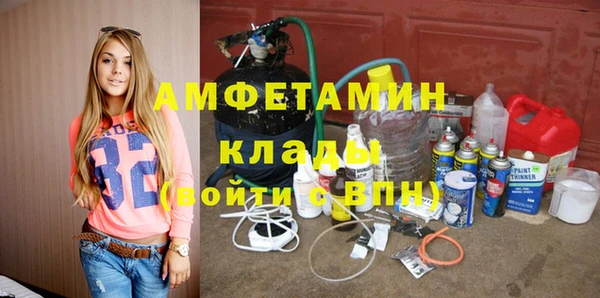 MESCALINE Осташков