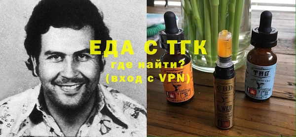 меф Остров