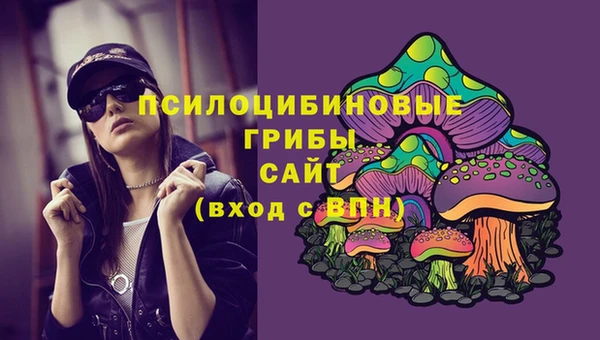 MESCALINE Осташков