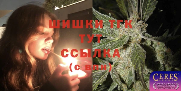 MESCALINE Осташков