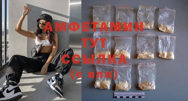 шишки Абдулино
