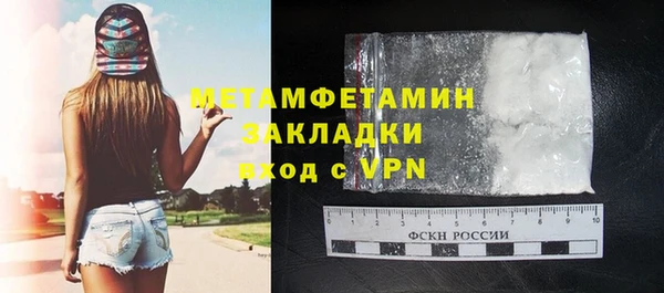 меф Остров