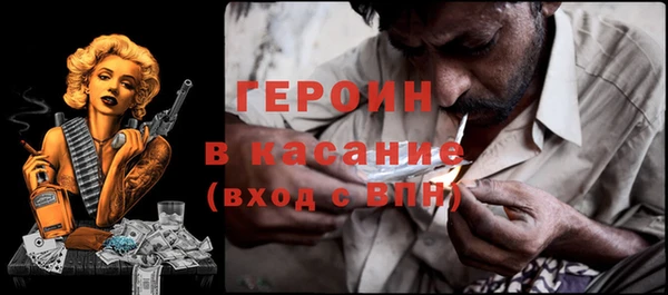 MESCALINE Осташков