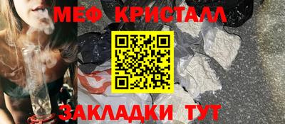 мдма Гусев