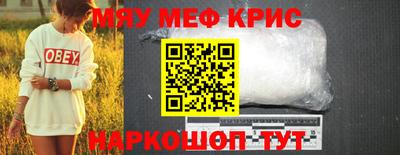 марки nbome Гусь-Хрустальный