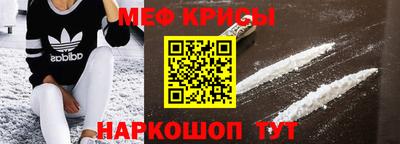 мдма Гусев