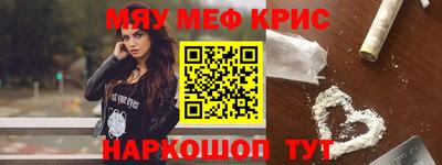 марки nbome Гусь-Хрустальный