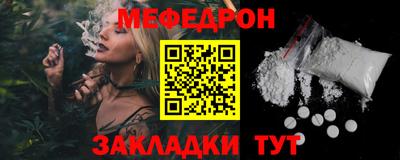 мдма Гусев