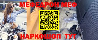 стаф Гусиноозёрск