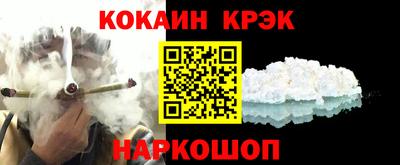 марки nbome Гусь-Хрустальный