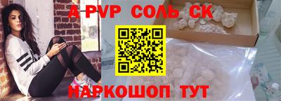 стаф Гусиноозёрск