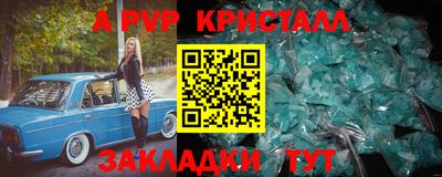 мдма Гусев