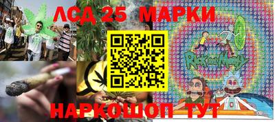 стаф Гусиноозёрск