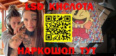 стаф Гусиноозёрск