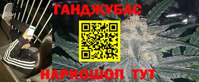 марки nbome Гусь-Хрустальный
