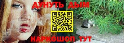 мдма Гусев