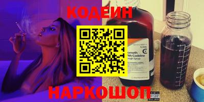 марки nbome Гусь-Хрустальный