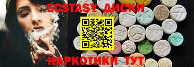 марки nbome Гусь-Хрустальный