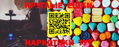 марки nbome Гусь-Хрустальный