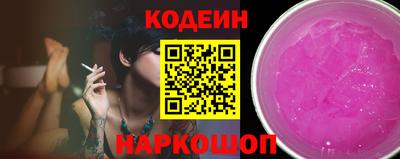 марки nbome Гусь-Хрустальный