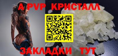 стаф Гусиноозёрск