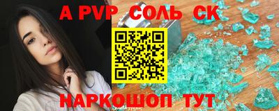 стаф Гусиноозёрск