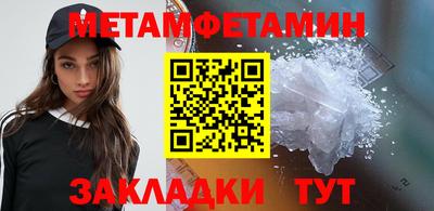 мдма Гусев