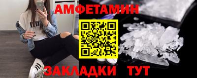 марки nbome Гусь-Хрустальный