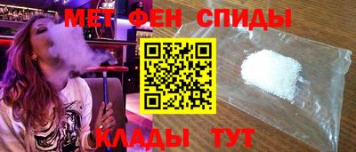 мдма Гусев