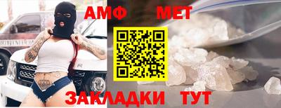 стаф Гусиноозёрск
