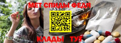 мдма Гусев