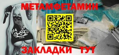 марки nbome Гусь-Хрустальный